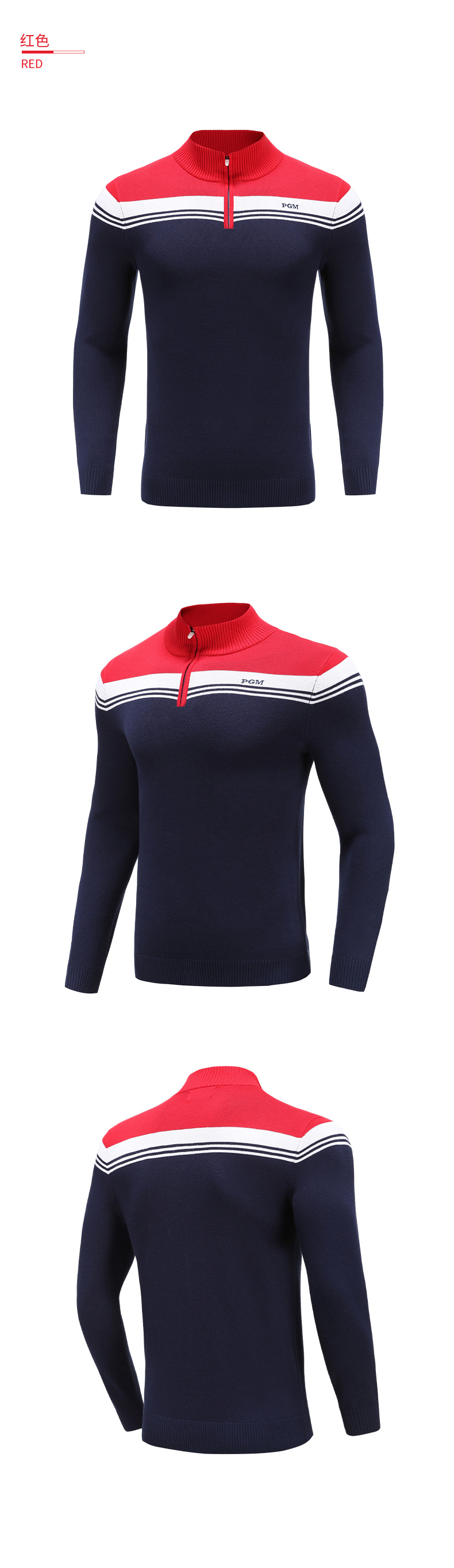 PGM 高尔夫球衣服装 男士冬季保暖毛衣上衣针织衫长袖t恤golf衣服