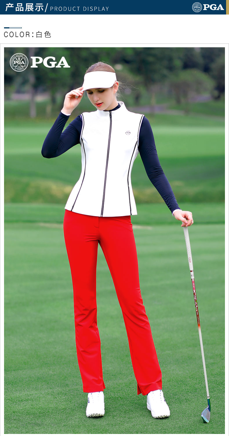 美国PGA 春季新品 高尔夫运动女装 立领背心外套 舒适透气
