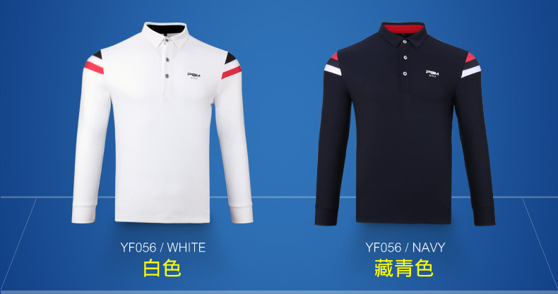 PGM 高尔夫球衣服男装长袖t恤golf保暖上衣Polo衫 秋季golf服装