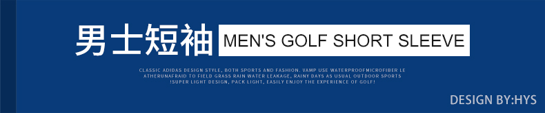 PGM 2021夏季新品 高尔夫服装男士短袖t恤上衣速干面料男装衣服
