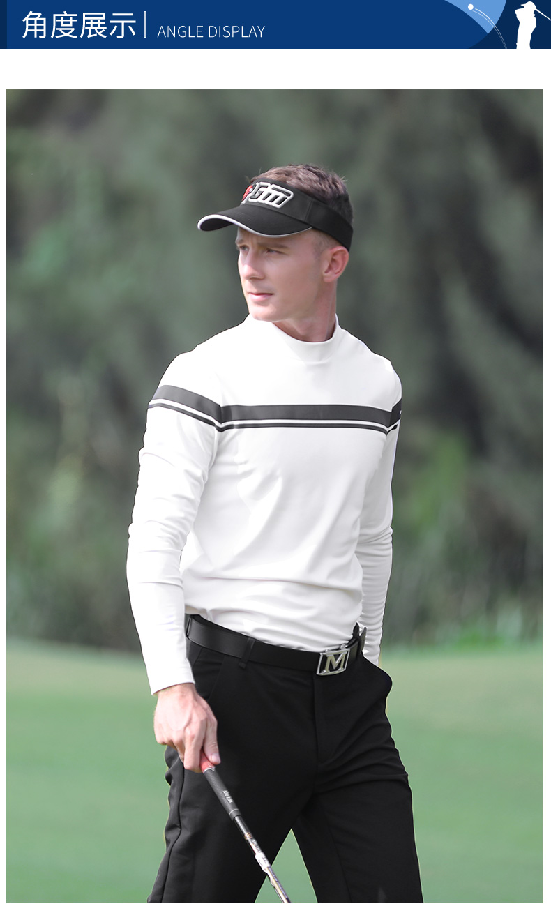 PGM 秋冬季款 高尔夫服装男装男士长袖T恤 golf上衣服 保暖打底衫