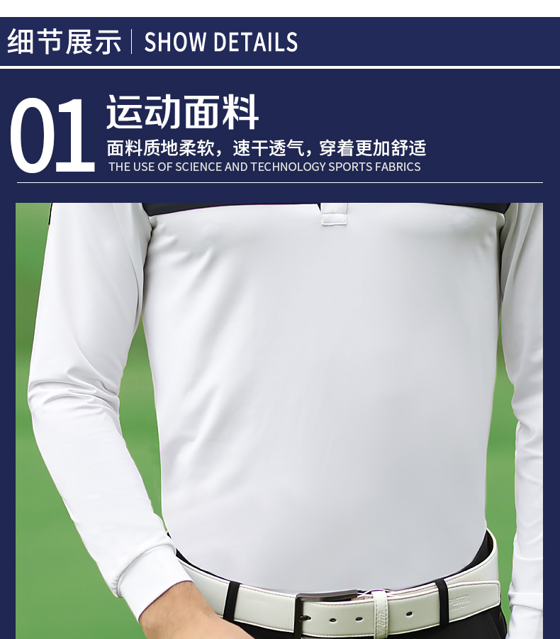 PGM 高尔夫球衣服男 秋冬季长袖t恤 golf保暖上衣服装男装Polo衫