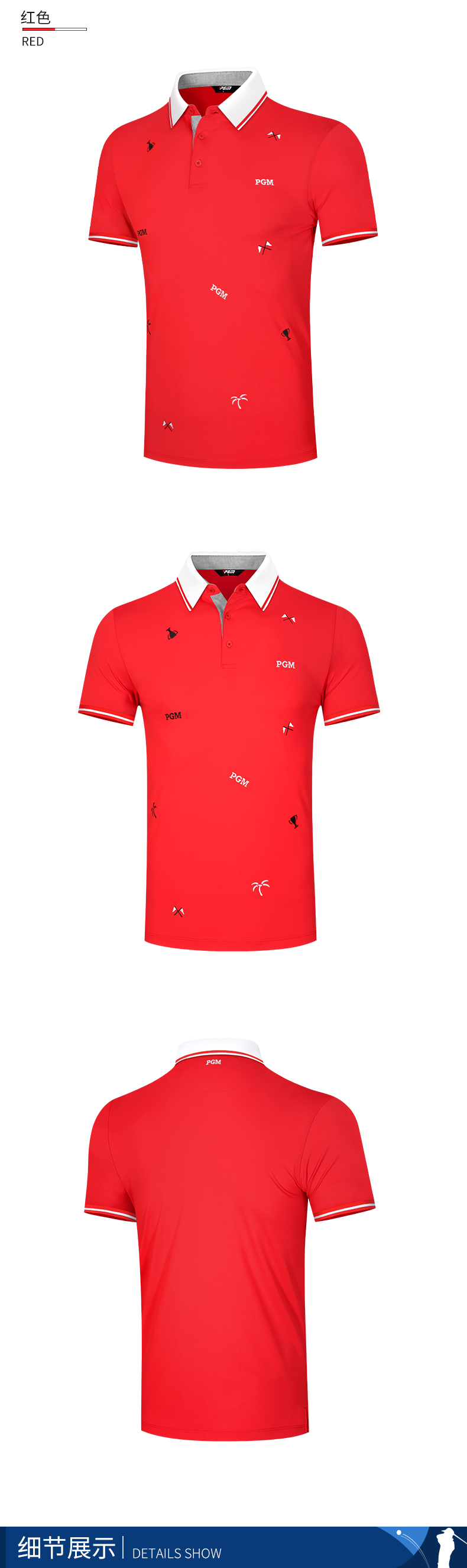 PGM 2021夏季新品 高尔夫服装男士短袖t恤上衣速干面料男装衣服