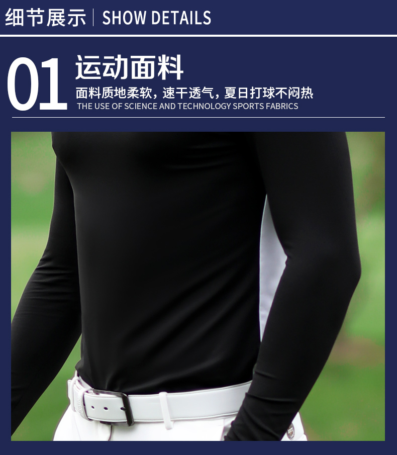 PGM 秋冬季新款 高尔夫服装男士长袖T恤golf男装衣服透气吸湿上衣