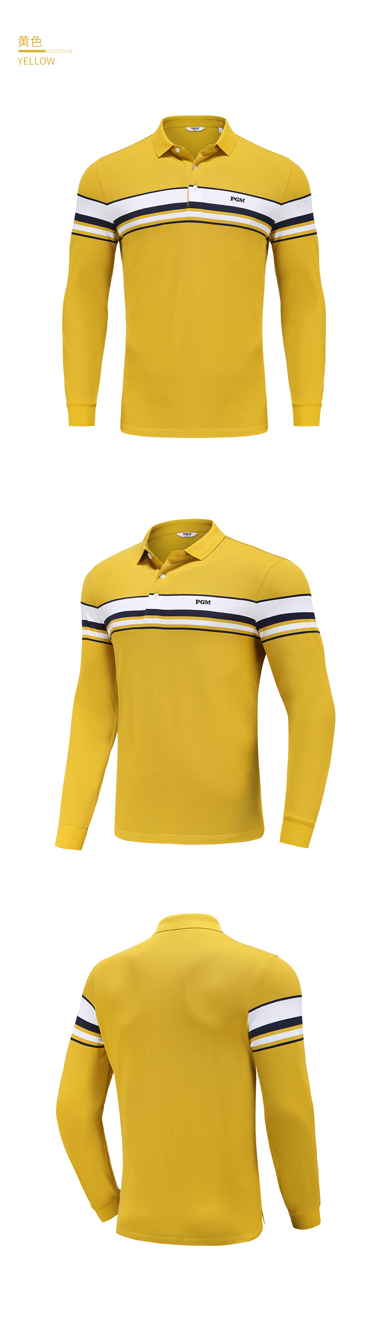 PGM 高尔夫服装男装 男士长袖t恤 秋冬polo衫 golf球衣服上衣
