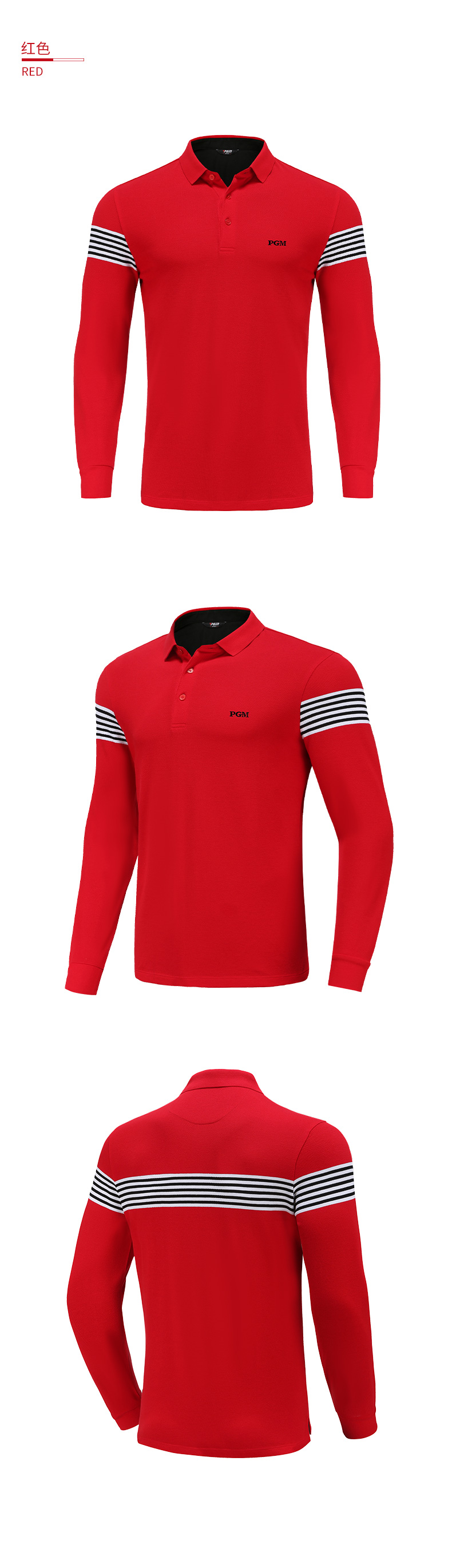 PGM 高尔夫服装男装 男士长袖t恤 秋冬季polo衫 golf球衣服上衣