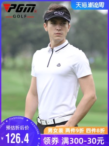 PGM 高尔夫服装男士夏季短袖t恤透气速干golf运动男装上衣衣服