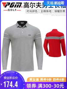 PGM 高尔夫服装男装 男士长袖t恤 秋冬季polo衫 golf球衣服上衣