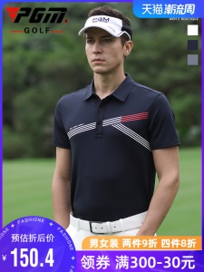 PGM 2021夏季 高尔夫男装短袖t恤透气速干面料golf上衣服装