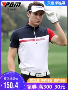 PGM 2021新款 高尔夫服装男拉链短袖t恤吸湿速干golf上衣服男装