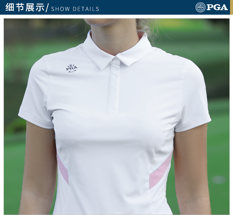 美国PGA高尔夫女装2021新衣服短袖上衣夏季T恤吸湿高尔夫球服装女