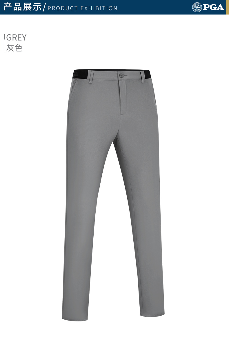 美国PGA 2021秋冬季 高尔夫裤子 男士golf长裤 弹力腰带 透气速干