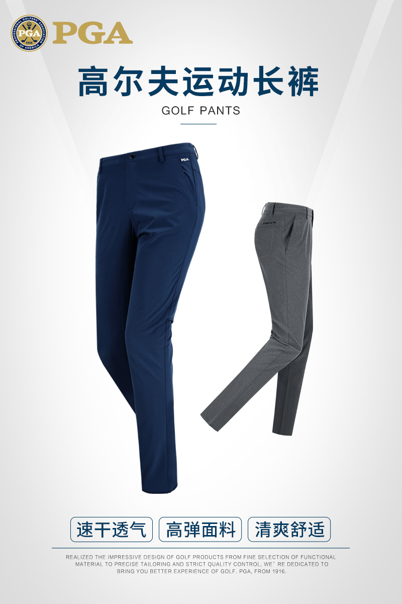 美国PGA 高尔夫裤子男装夏季golf球裤休闲运动长裤透气型服装男裤