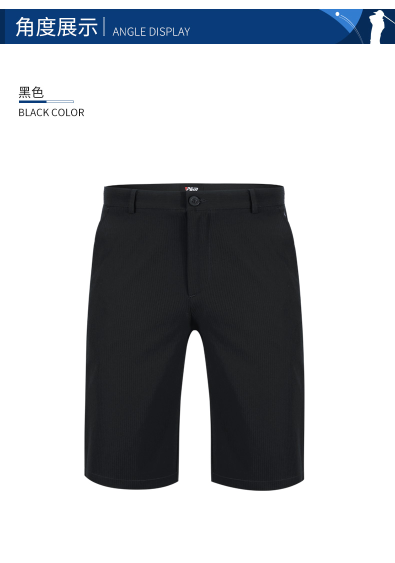 PGM 2021新款高尔夫裤子男装短裤夏季运动球裤高弹力golf服装男裤