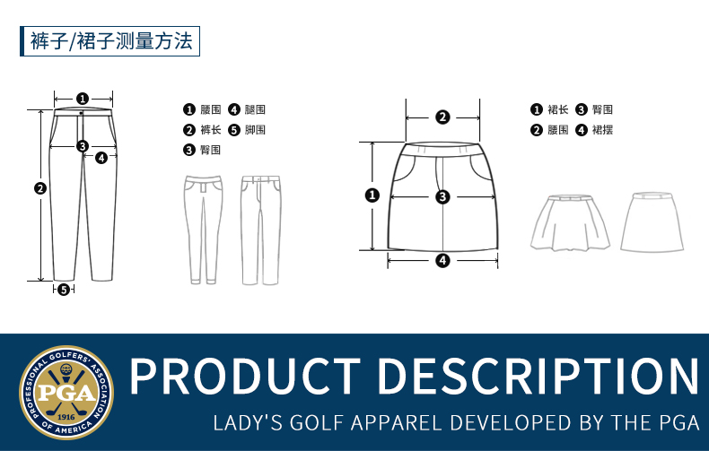 美国PGA高尔夫上衣女长袖衣服2021新款T恤夏季立领拉链式时尚服