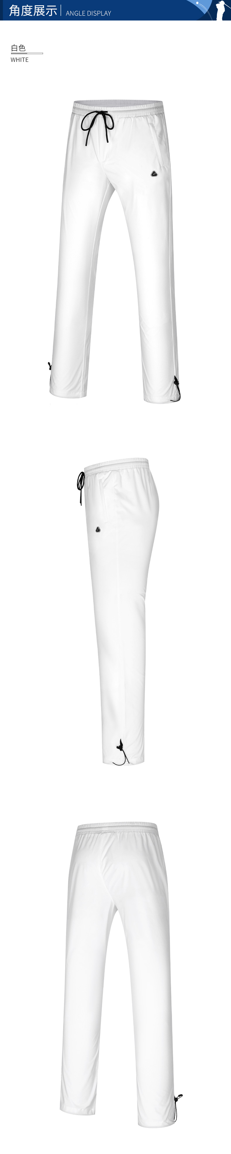 PGM 高尔夫裤子男装服装夏季运动长裤golf防水雨裤调节松紧腰带