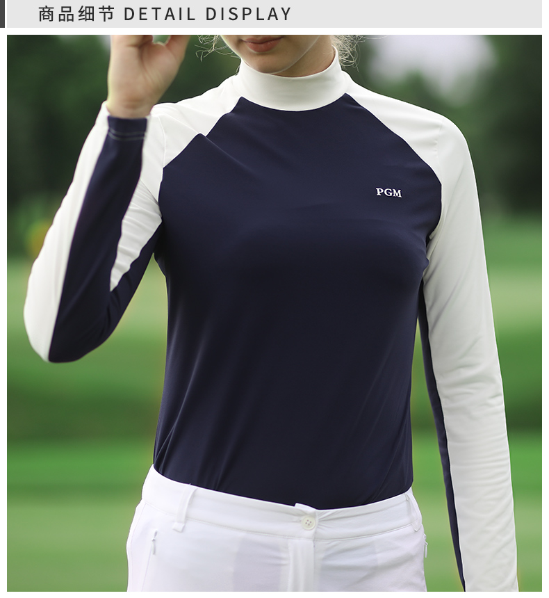 PGM 高尔夫女装2021打底衫服装女夏季衣服拼色长袖T恤立领套装