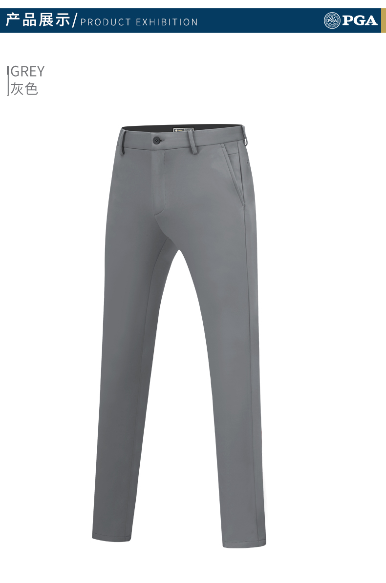 美国PGA 高尔夫裤子 秋季男士长裤 加绒版运动球裤 高弹面料 修身