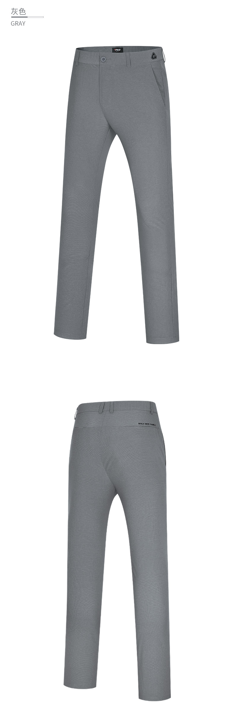 PGM 2021款 高尔夫裤子男装夏季长裤休闲运动球裤golf薄款男裤
