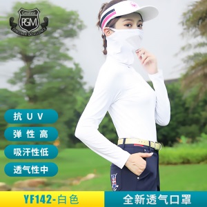 PGM高尔夫防晒打底衣女UPF40+冰丝高领防风脸罩夏季长袖面罩服装