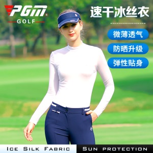 PGM夏季新品 高尔夫防晒衣女士打底衫UPF40+速干透气服装冰丝衣服