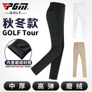PGM 2021冬装 高尔夫裤子男秋冬季加厚磨绒长裤golf球裤服装男装