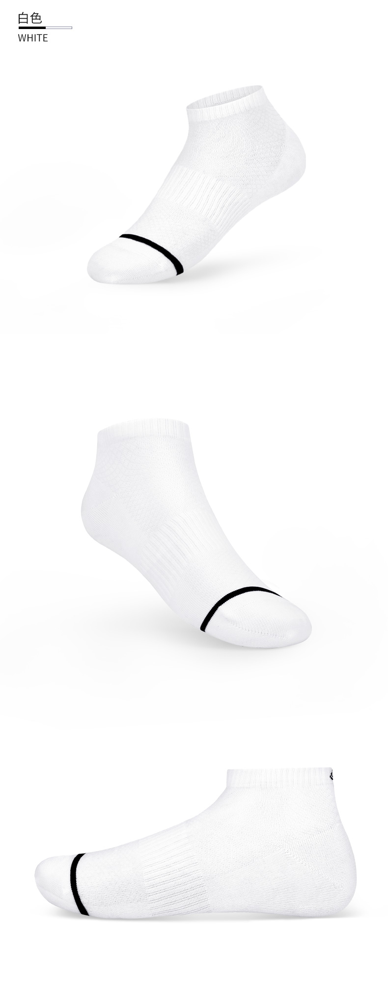 PGM 新款 高尔夫男士袜子 纯棉短袜 高弹运动球袜 舒适透气