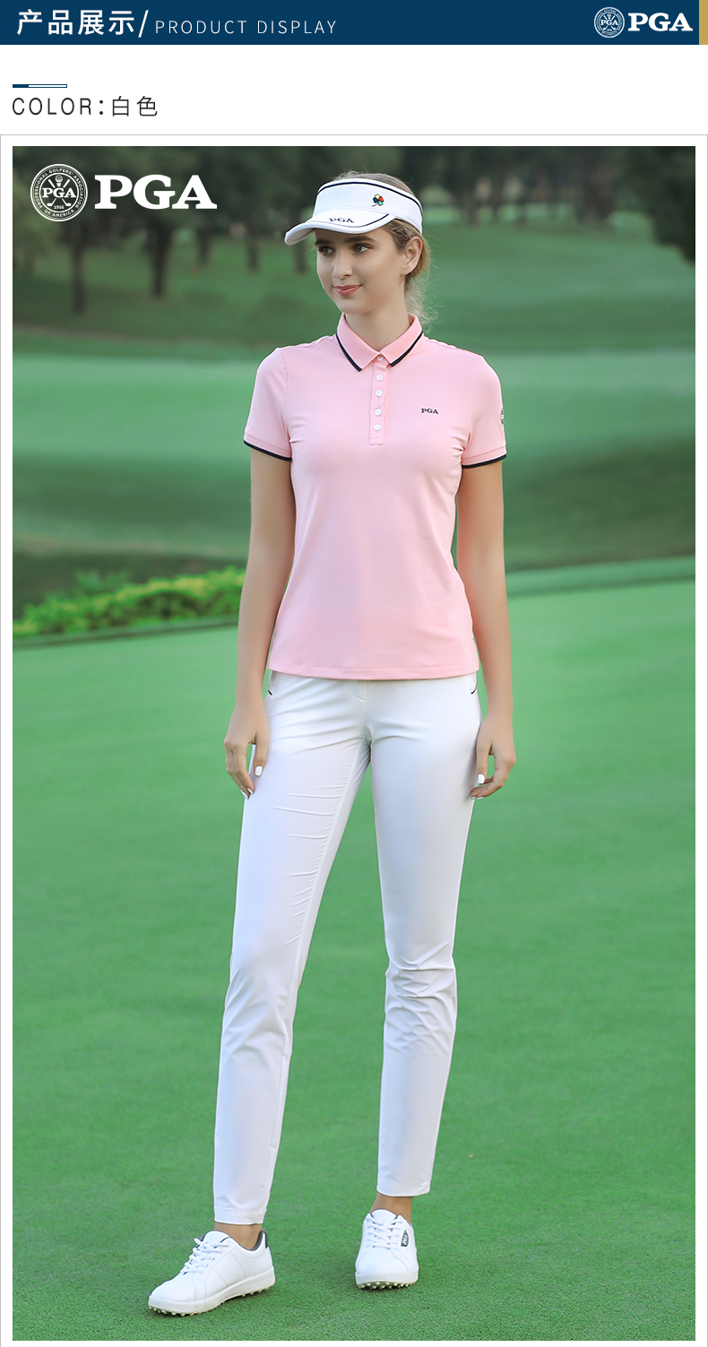 美国PGA高尔夫裤子女士长裤夏季女装弹力修身下装显瘦服装运动裤