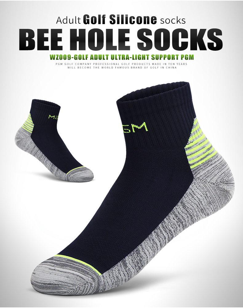 PGM高尔夫袜子男士短袜硅胶防滑球袜子运动减震中筒袜一双礼盒装