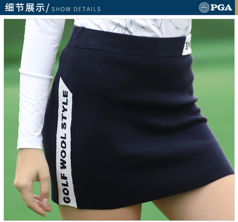 美国PGA 2021新品 高尔夫短裙春秋季女士裙子golf包臀裙 休闲百搭