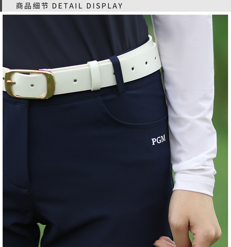 PGM高尔夫裤子女士2021夏季九分裤高弹舒适运动长裤修身显瘦裤