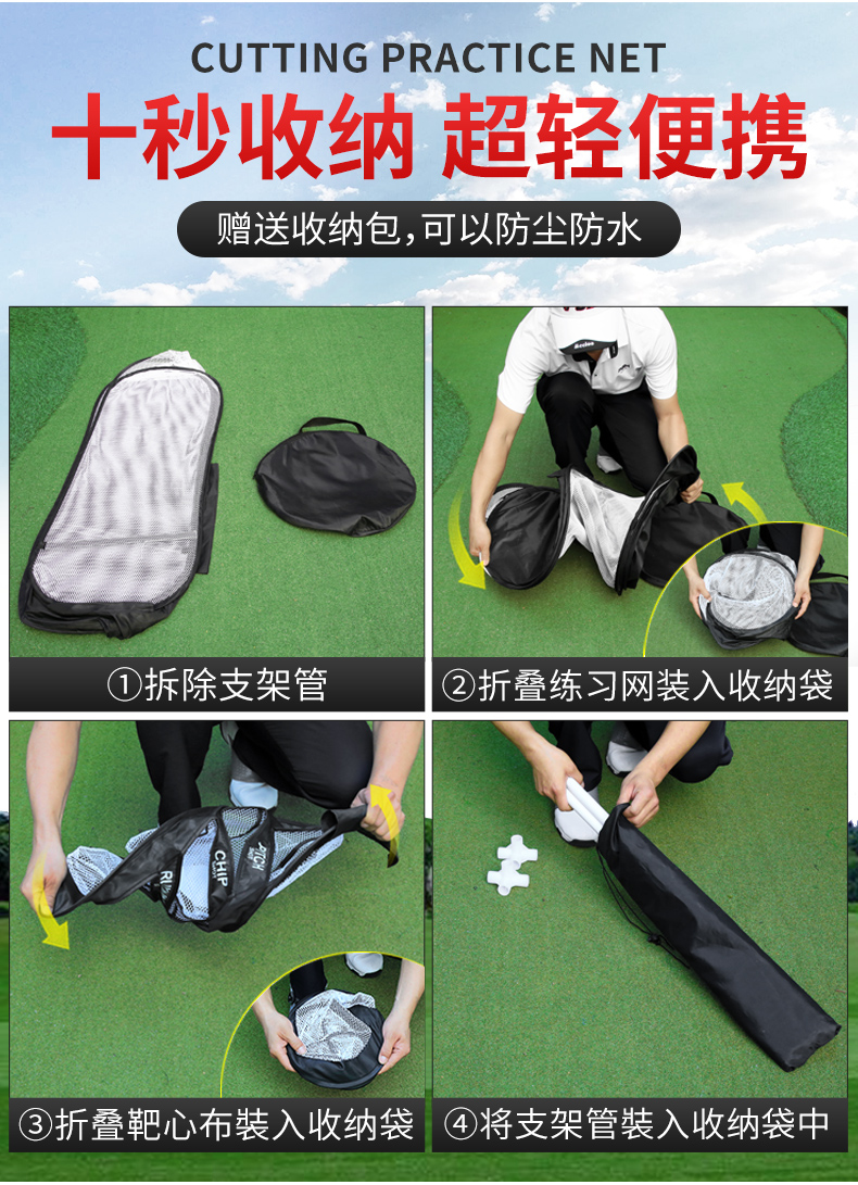 PGM 高尔夫练习网 切杆挥杆网 多目标打击笼 室内练习器 便携套装