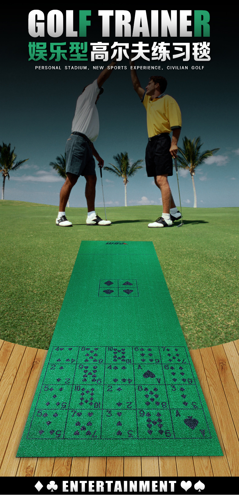 PGM 100*350cm 室内高尔夫球推杆练习器迷你家用游戏地毯儿童套装