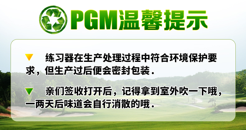 PGM 双球速果岭 室内高尔夫 推杆练习器套装 家用/办公室 可定制