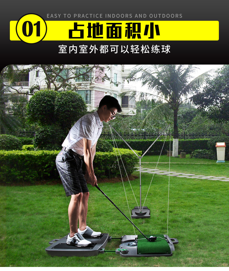 专利新品！教练推荐 高尔夫挥杆练习器 自动回球 初学练习用品