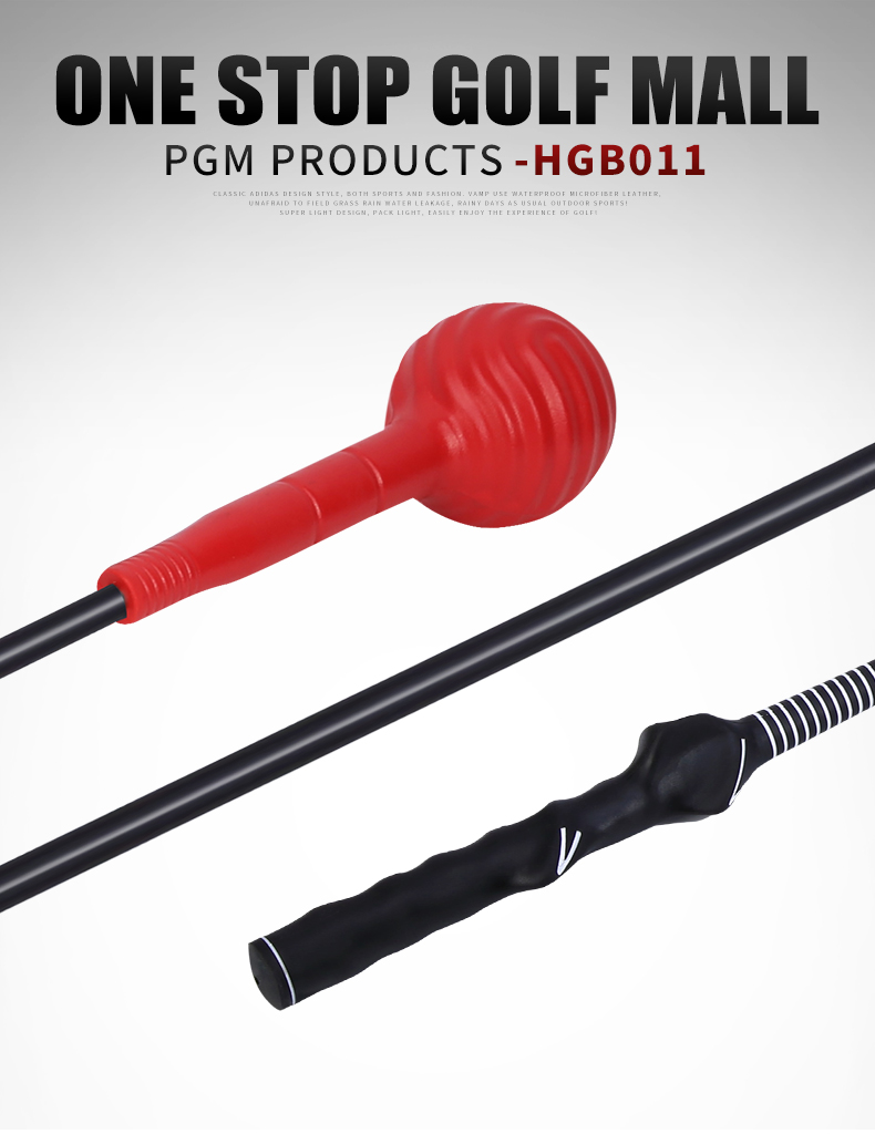 PGM 高尔夫挥杆棒 升级版！初学训练用品 挥杆练习器 软杆练习棒