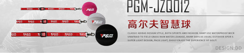 PGM新款！高尔夫智慧球 挥杆练习器 手臂纠正器 辅助矫正训练器
