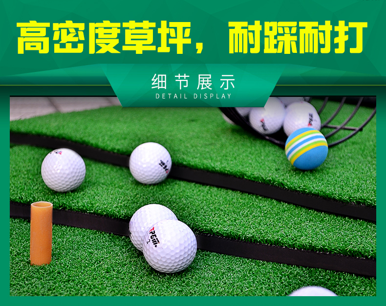 PGM 高尔夫打击垫 加厚练习垫 挥杆训练习器 家庭便携球垫 送球！