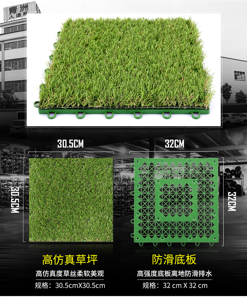 人造草坪拼接板 塑料草底板 防水草地板 幼儿园拼接板 足球场草坪