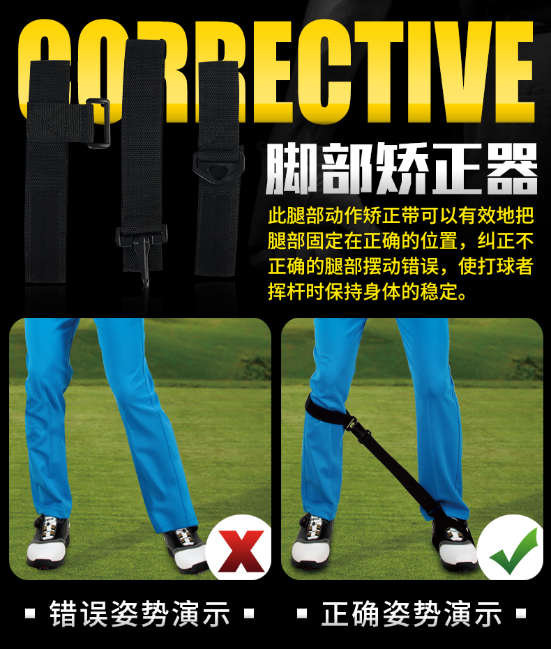 PGM 高尔夫手臂纠正器 挥杆训练器 初学练习用品 姿势纠正器5件套