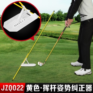 PGM 新品高尔夫折叠方向指示棒 推杆辅助纠正器 挥杆初学练习用品