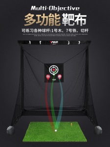 PGM 高尔夫球练习网 挥杆切杆训练器材用品 室内打击笼 配发球器