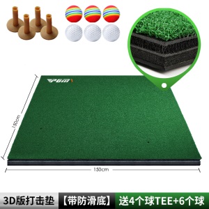 可定做LOGO 高尔夫打击垫 练习场专用 加厚版3D球垫  防滑练习垫