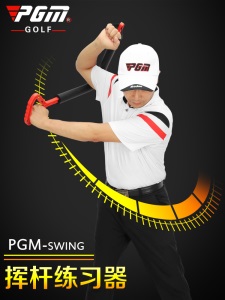 PGM 正品包邮 室内高尔夫挥杆练习器旋转者平面动作纠正训练器材