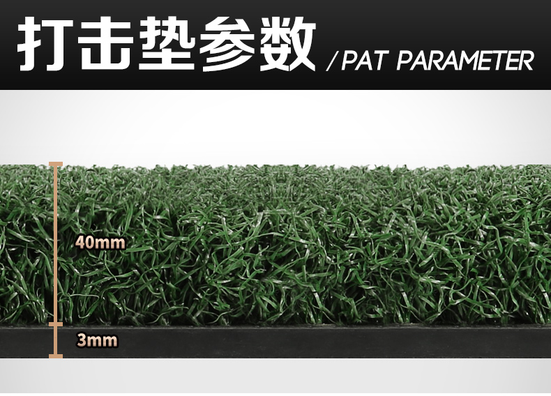 PGM 高尔夫打击垫 方形可插T打击垫 练习场专用级 灌胶防滑底