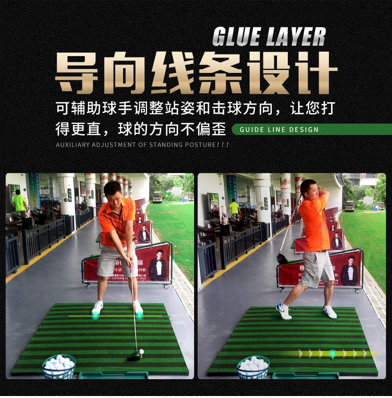 PGM 高尔夫打击垫  3D防滑打击垫 模拟器/练习场 尼龙草 导向条纹