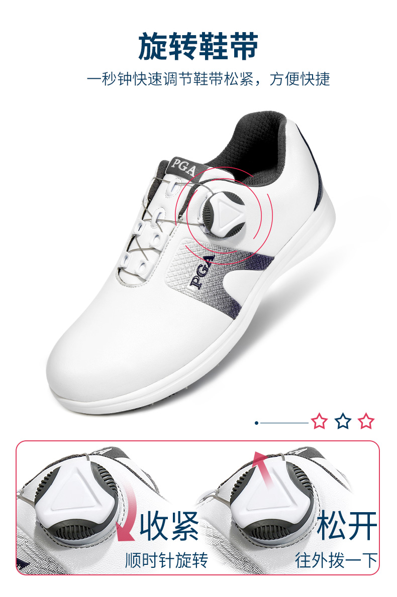 美国PGA高尔夫球鞋女士防水鞋子旋钮扣鞋带运动鞋正品高尔夫女鞋