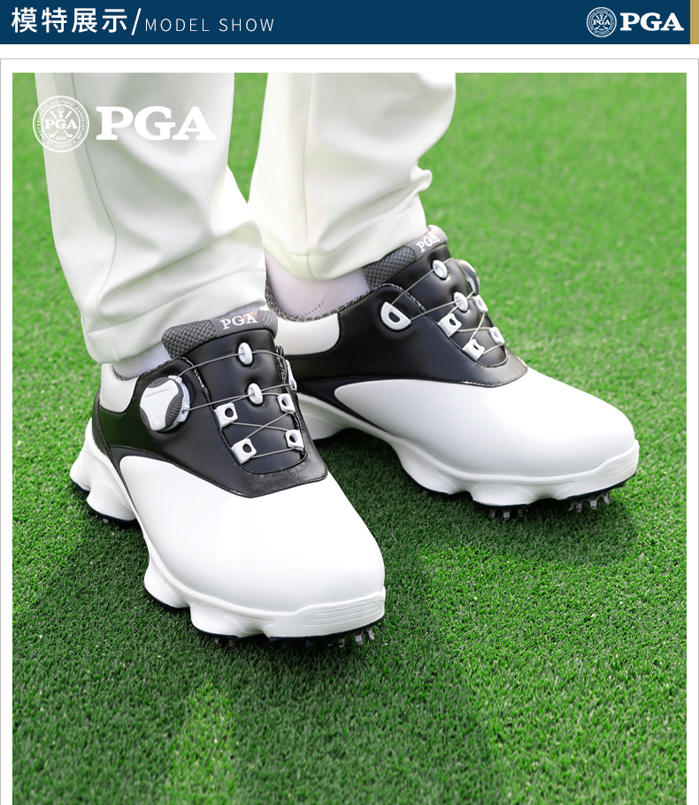 美国PGA 高尔夫球鞋男鞋运动防水鞋子旋转鞋带可拆卸活动钉golf鞋