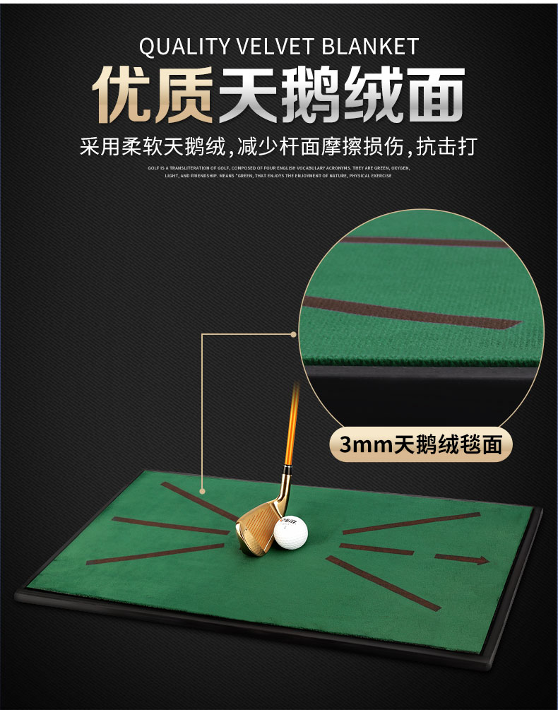 PGM 2021新品 高尔夫打击垫 显示击球轨迹 天鹅绒练习垫 便携实用