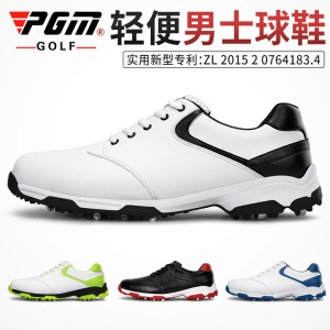 PGM专利鞋！高尔夫球鞋男士防水鞋子超软休闲运动鞋golf无钉鞋